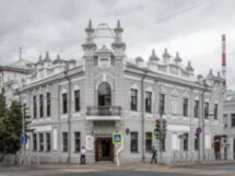Казань аристократическая