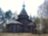 Заповедный Светлояр, или Русская Атлантида