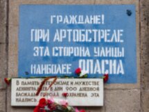 Петербург в блокадных дневниках