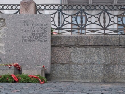 Петербург в блокадных дневниках