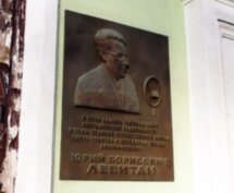Екатеринбург в лицах