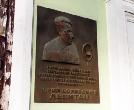 Екатеринбург в лицах