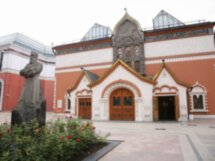 Третьяковская галерея — искусство глазами художника