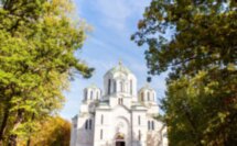 Королевская Сербия
