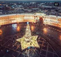 Изысканное Рождество 5* в культурной столице