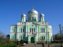 Сокровенное Дивеево