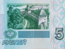 «Пятирублевый» Новгород