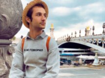 С Парижем на «Ты» — дружеская обзорная прогулка