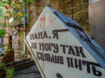 Самара с «изнанки»: прогулка по старым дворикам