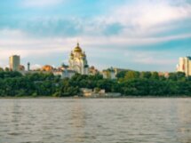 Город с пятитысячной купюры