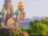 Петербург — первое знакомство