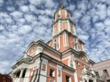 Архитектурная Москва
