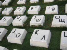 Неизведанный Екатеринбург