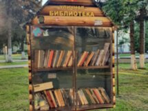 Три эпохи Наро-Фоминска