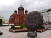 Лев Толстой и Тула: связующие нити