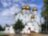 Ярославль для новичков