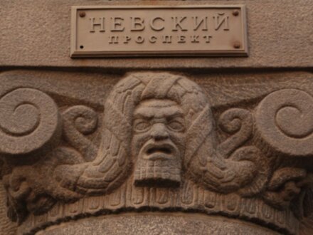 Легенды и байки Петербурга