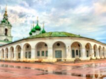 Классическая Кострома