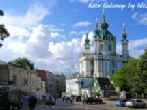 Киев: любовь с первого взгляда
