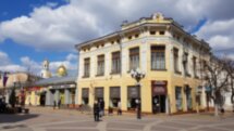 Добро пожаловать в Симферополь!