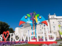 Тюмень на автомобиле