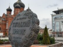 Тула для всей семьи!