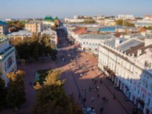 Исторический квест «Секреты Большой Покровской»