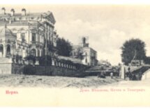 Пермь гостеприимная и благодарная
