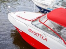 Прогулка на яхте «Красотка» из Долгопрудного по Московскому морю