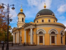 Загадки Старой Москвы