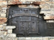 В поисках исчезнувшей крепости: семейная квест-экскурсия