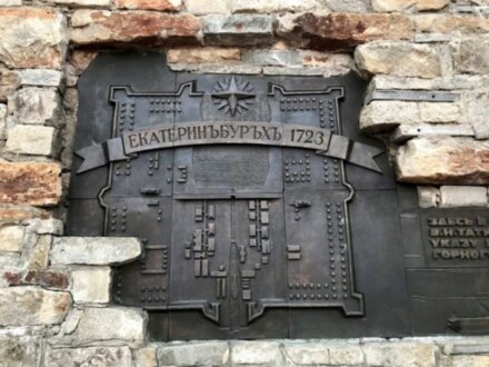 В поисках исчезнувшей крепости: семейная квест-экскурсия
