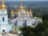 Весь Киев за три часа