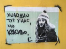 «Холодно тут у нас, но красиво»: поселок Териберка