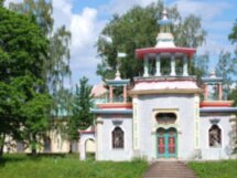 Путешествие в Царское Село