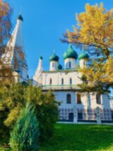 Ярославль тысячелетний