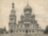 Душа старого города