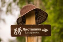 Треккинг по Большой Байкальской тропе