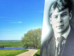 Есенинские места Рязанской области