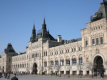 Москва от купцов до бизнесменов