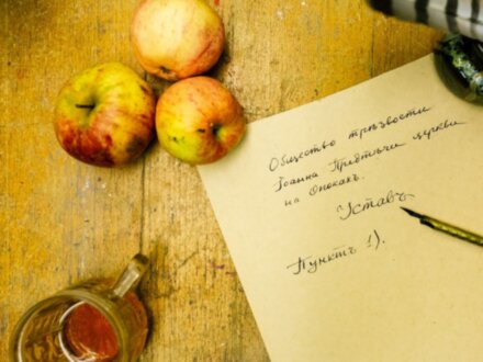 Хмельная история Великого Новгорода