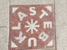 Добро пожаловать в Вильнюс!