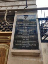 Авторская прогулка «Великие бакинцы и Баку»