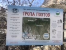 В Чегемское и Баксанское ущелья через перевал Актопрак