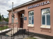 Самобытная Александровская