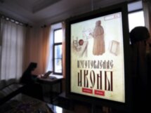 Богородицкий монастырь и Музей Казанской Иконы: история чудотворного образа
