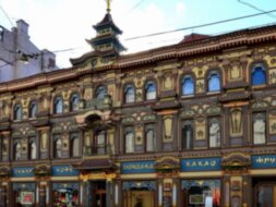 Москва — чайная столица России