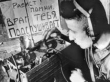 Шифровка разведчика. Детский квест по парку Победы
