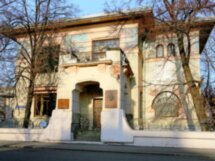 Патрики — самый богемный район Москвы