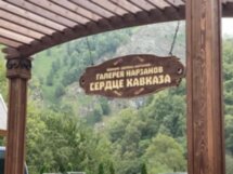 Деревня альпак и Долина нарзанов: семейная экскурсия из Кисловодска